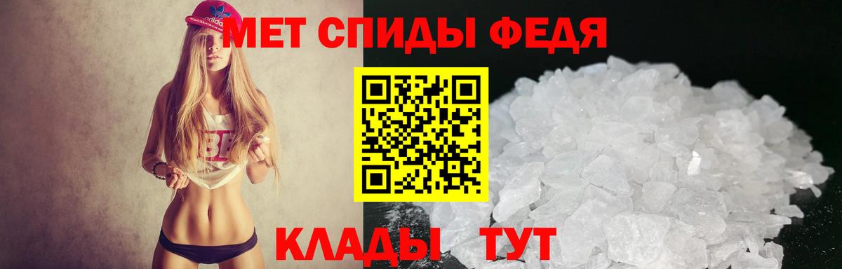 Amphetamine 98% Черкесск