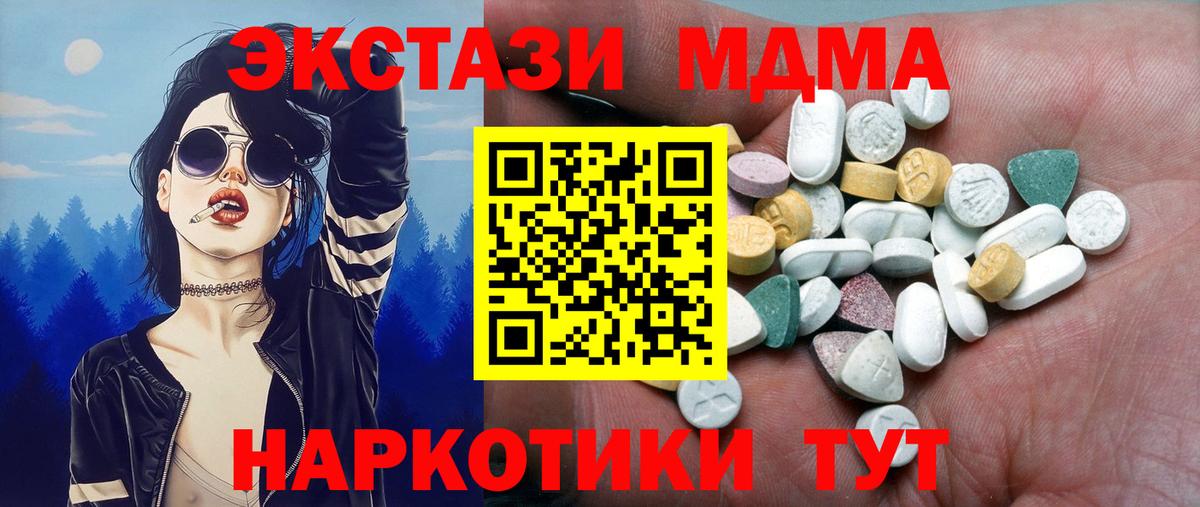 Черкесск  darknet формула  Вход с VPN  Экстази таблы  hydra вход 