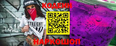 гидра Краснокаменск