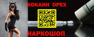 героин Краснознаменск