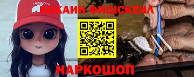 гидра Краснокаменск