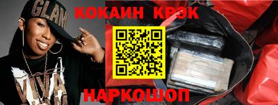 гидра Краснокаменск