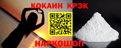 героин Краснознаменск