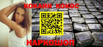 гидра Краснокаменск