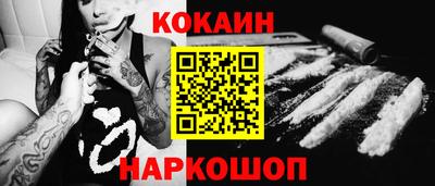 гидра Краснокаменск