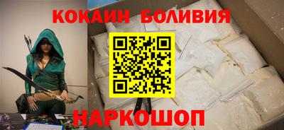 героин Краснознаменск
