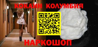 первитин Краснодар