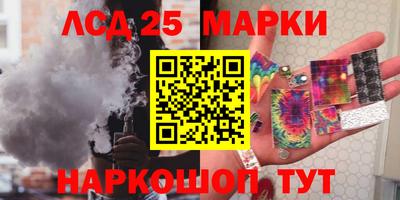 героин Краснознаменск