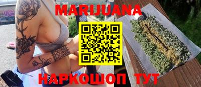 героин Краснознаменск