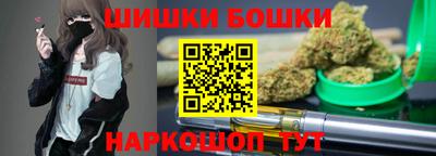 гидра Краснокаменск