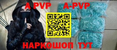 гидра Краснокаменск