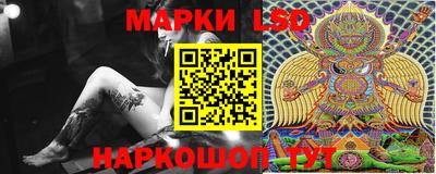 гидра Краснокаменск
