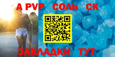 героин Краснознаменск