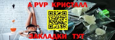 гидра Краснокаменск