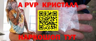 первитин Краснодар
