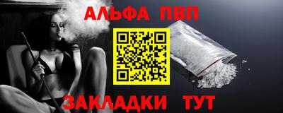 первитин Краснодар