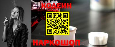 героин Краснознаменск