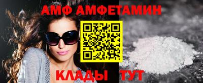 первитин Краснодар