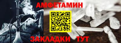 гидра Краснокаменск
