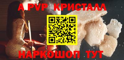 первитин Краснодар