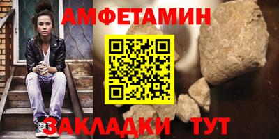 гидра Краснокаменск