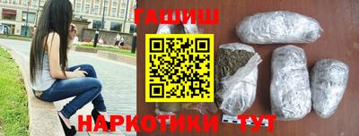 героин Краснознаменск