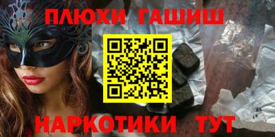 героин Краснознаменск