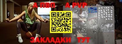 первитин Краснодар