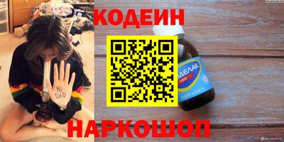 героин Краснознаменск