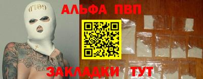 героин Краснознаменск