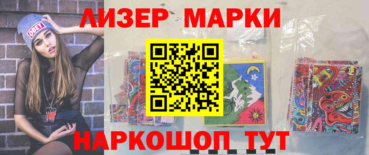 LSD-25 экстази кислота Черкесск