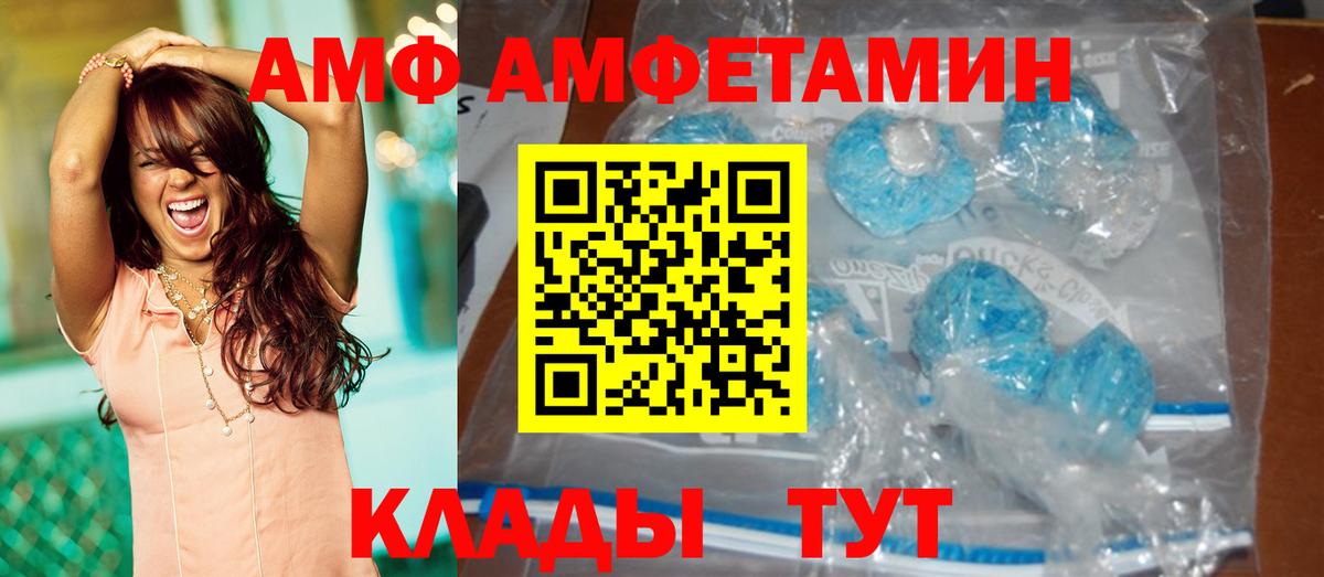 Первитин винт Черкесск