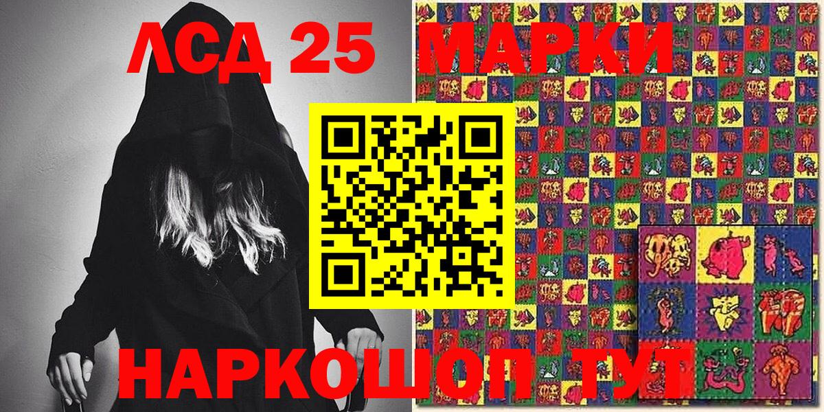 Марки N-bome 1500мкг  Вход с VPN  Марки 25I-NBOMe  Черкесск 