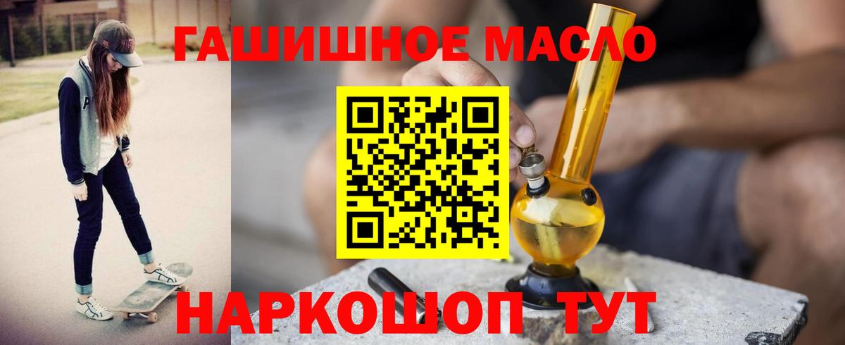 закладки  ТГК жижа  Вход с VPN  Черкесск 